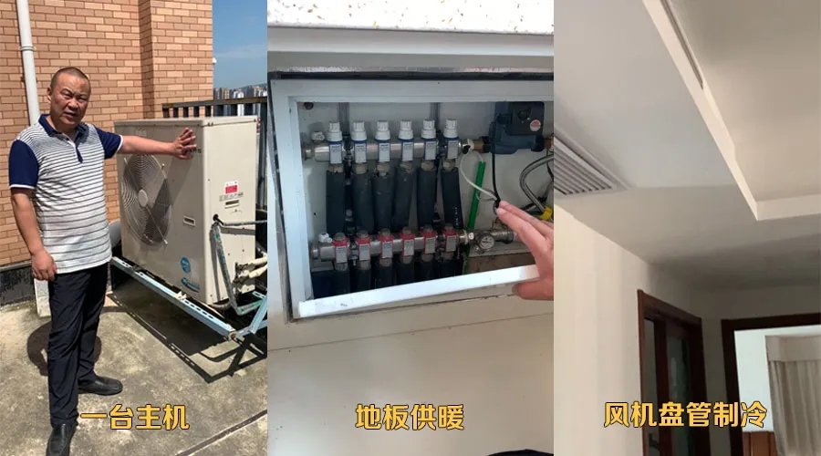 空調地暖一體機vs多聯機+壁掛爐，怎么選*劃算？